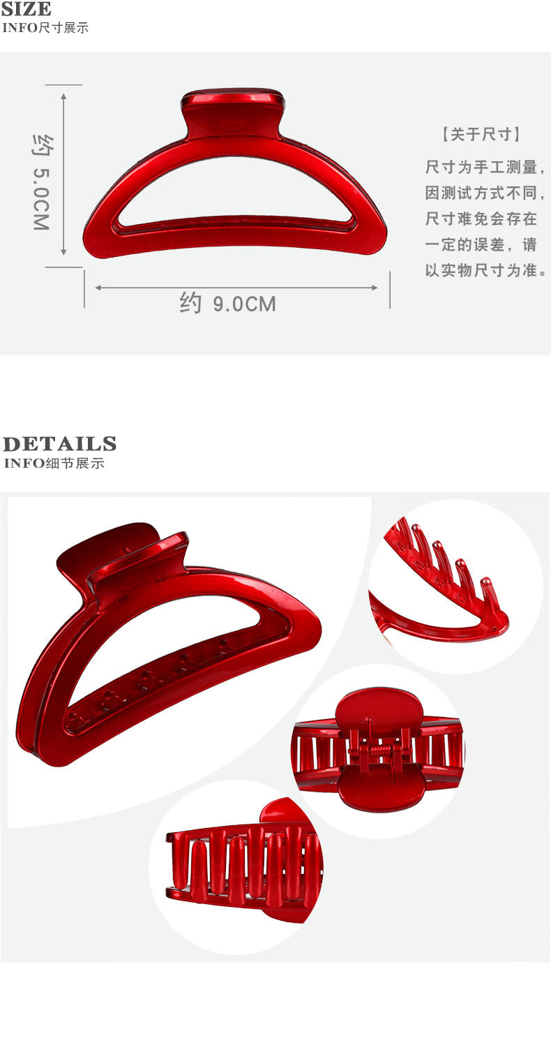 Classic Triangle Hair Clutcher – Glossy Red